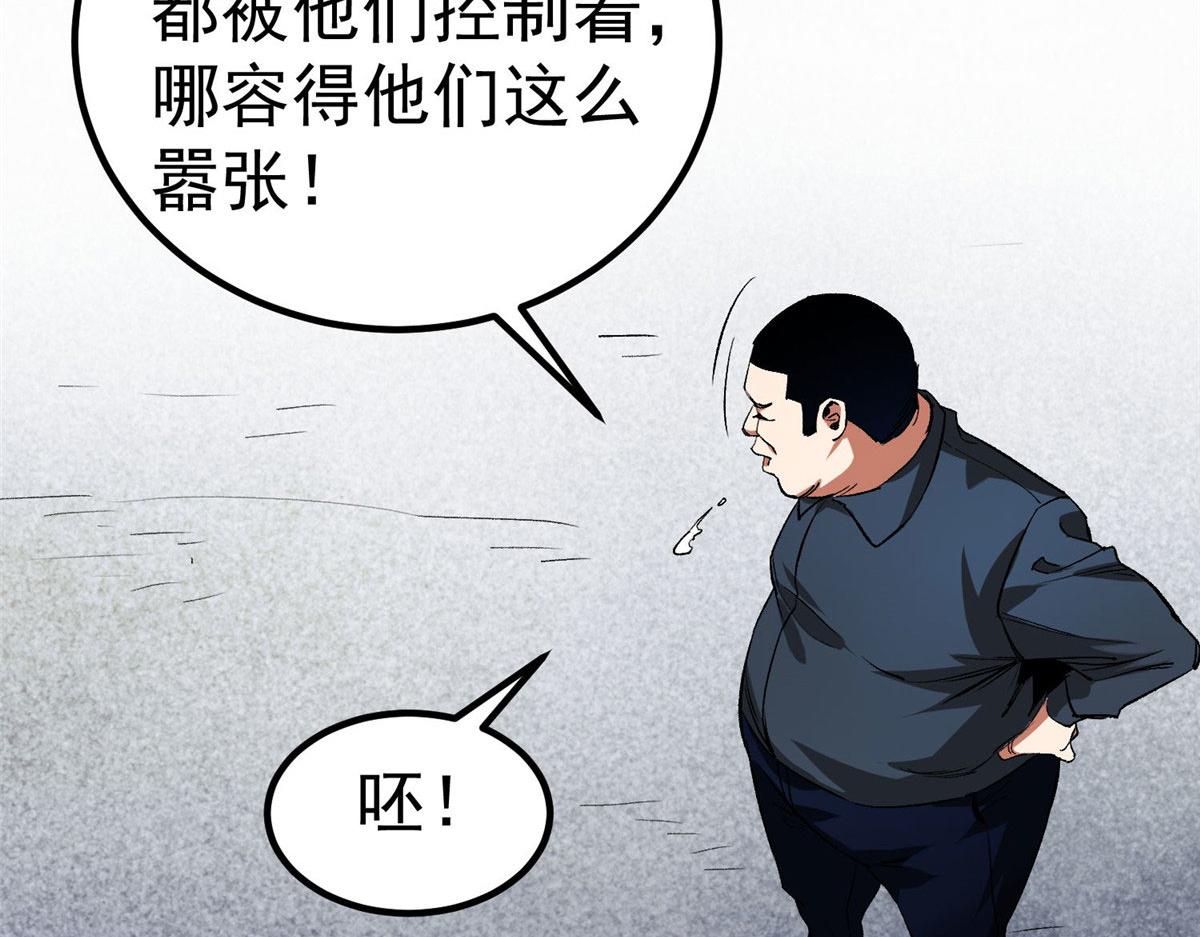 89 培育技能68