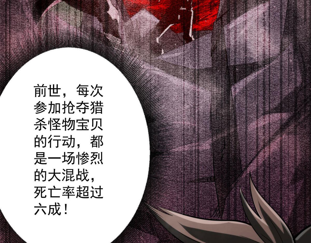 58 搅动战局！10