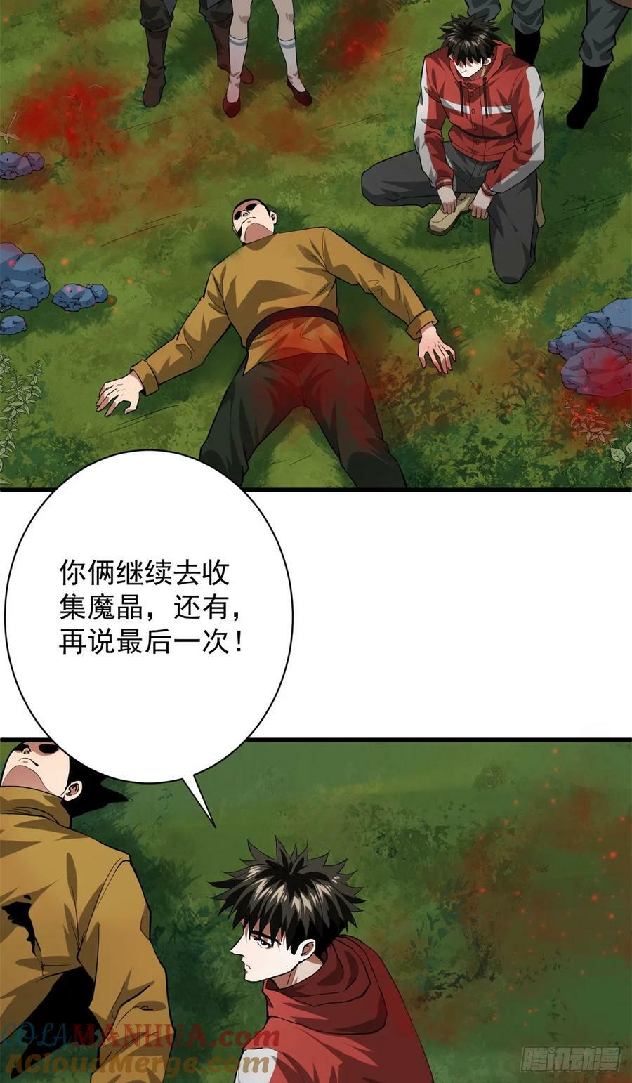 138 迷离大鹏30