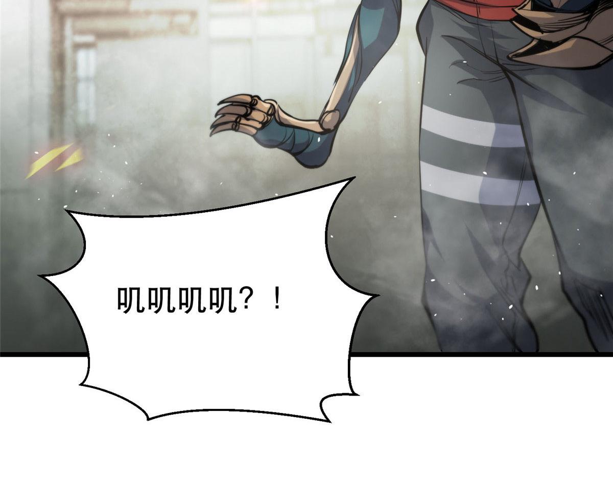 57 凝唤术145