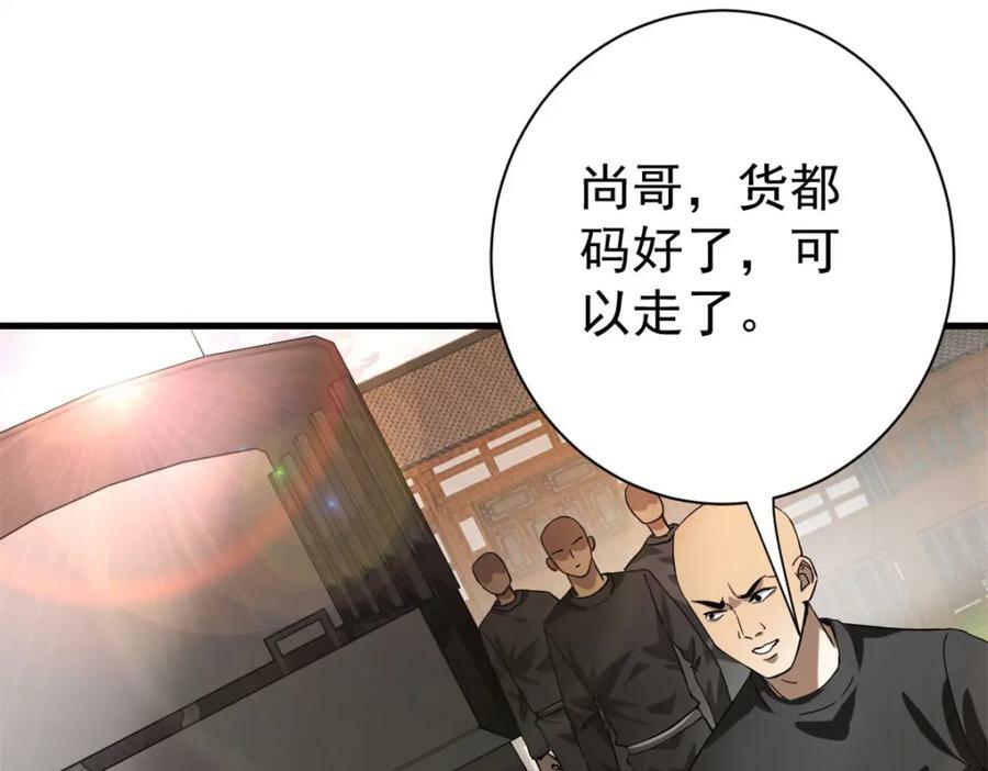 151 云顶的新王38