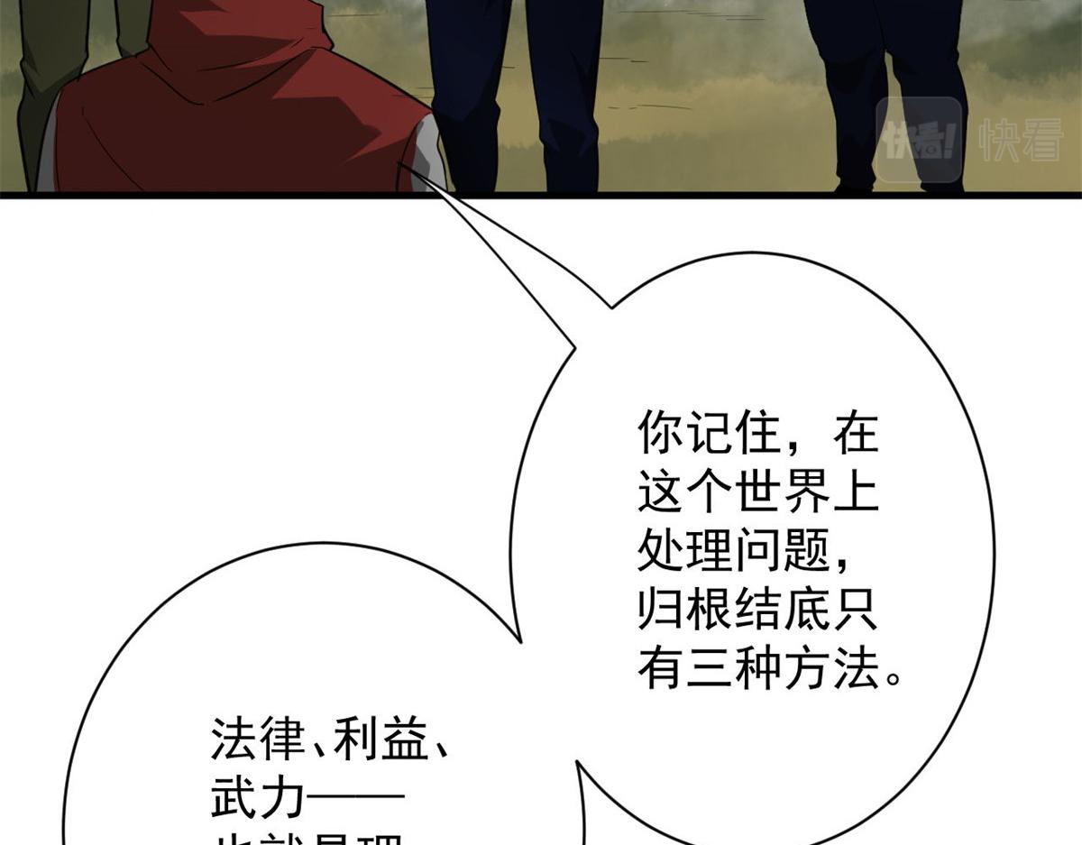 107 脑虫35