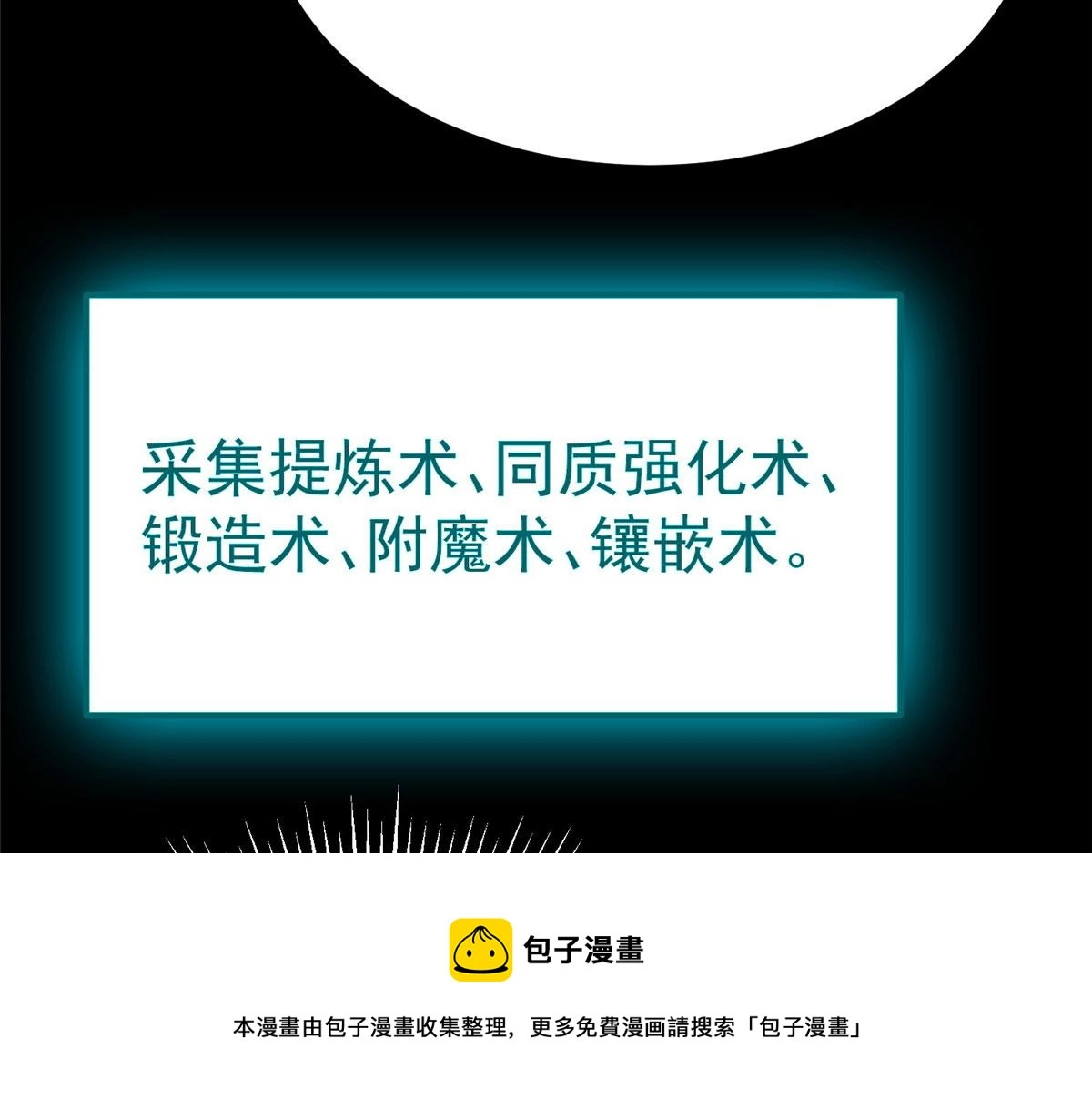 33 一击必杀180
