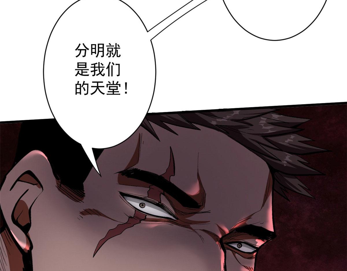 10 圣母or冷血？34
