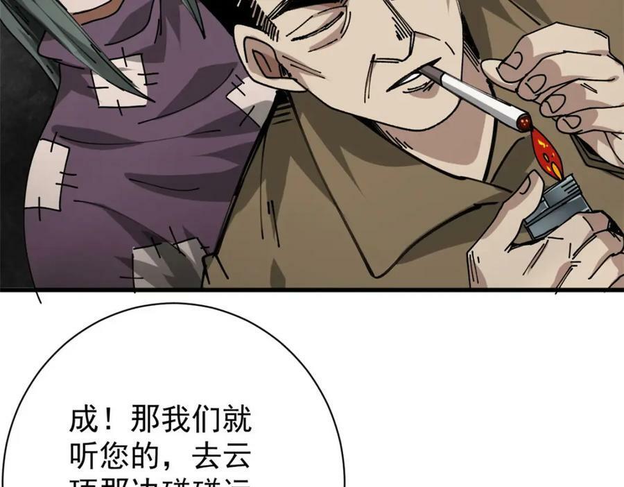 155 普外科医生55