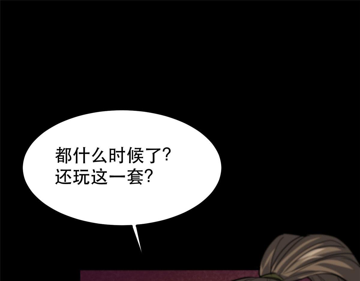 59 重聚！25