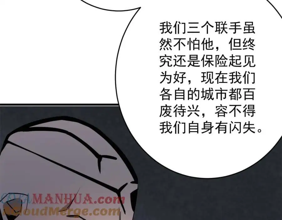 207 联合？164