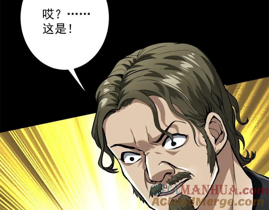 144 金色史诗级装备140