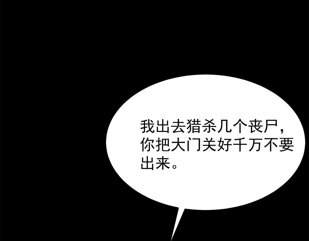 03 初次转动轮盘！80
