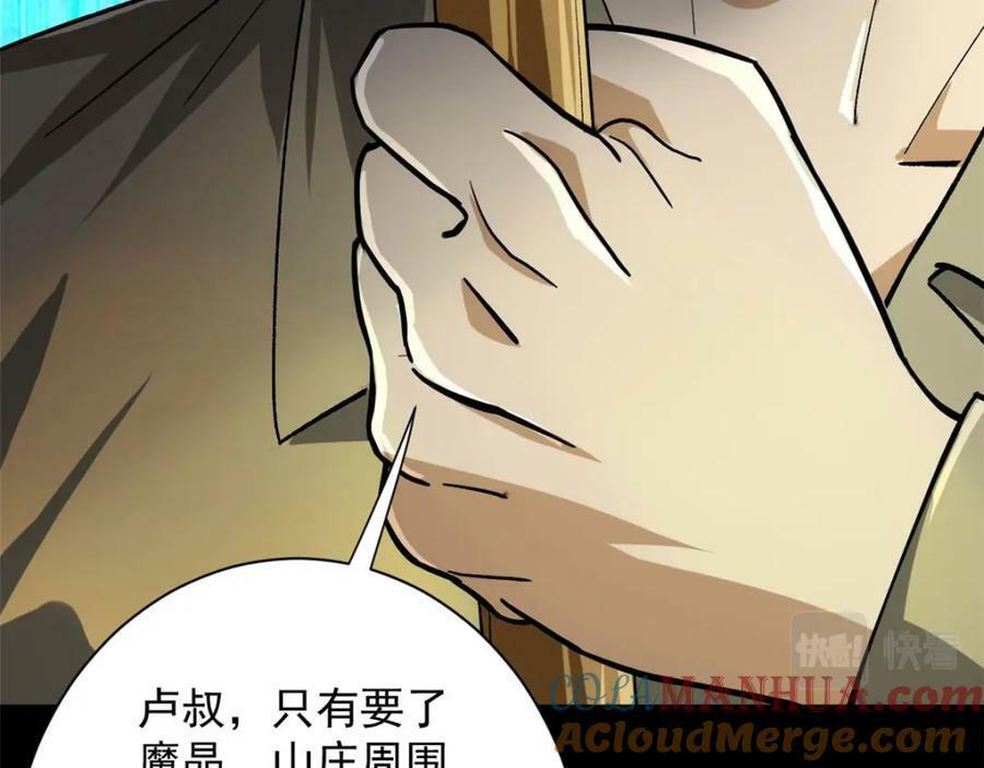147 夏白112