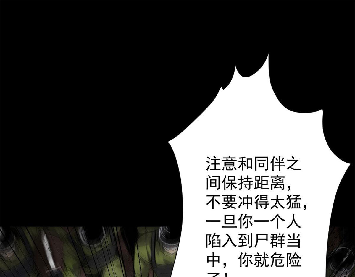 101 头领4