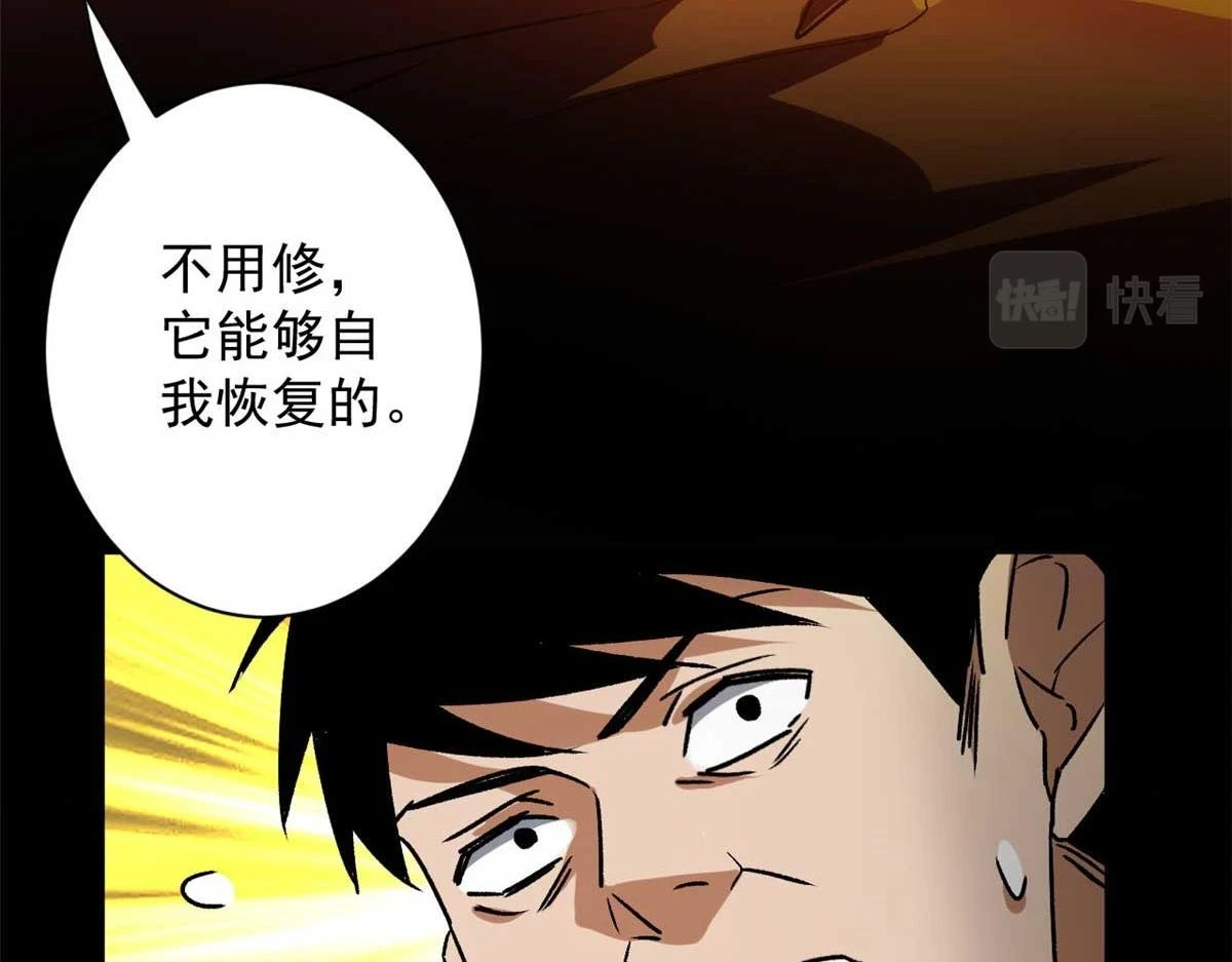 123 皇族工会56
