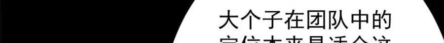 180 团队升级！93