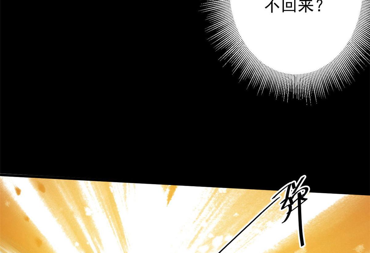 77 印封 焰刀89