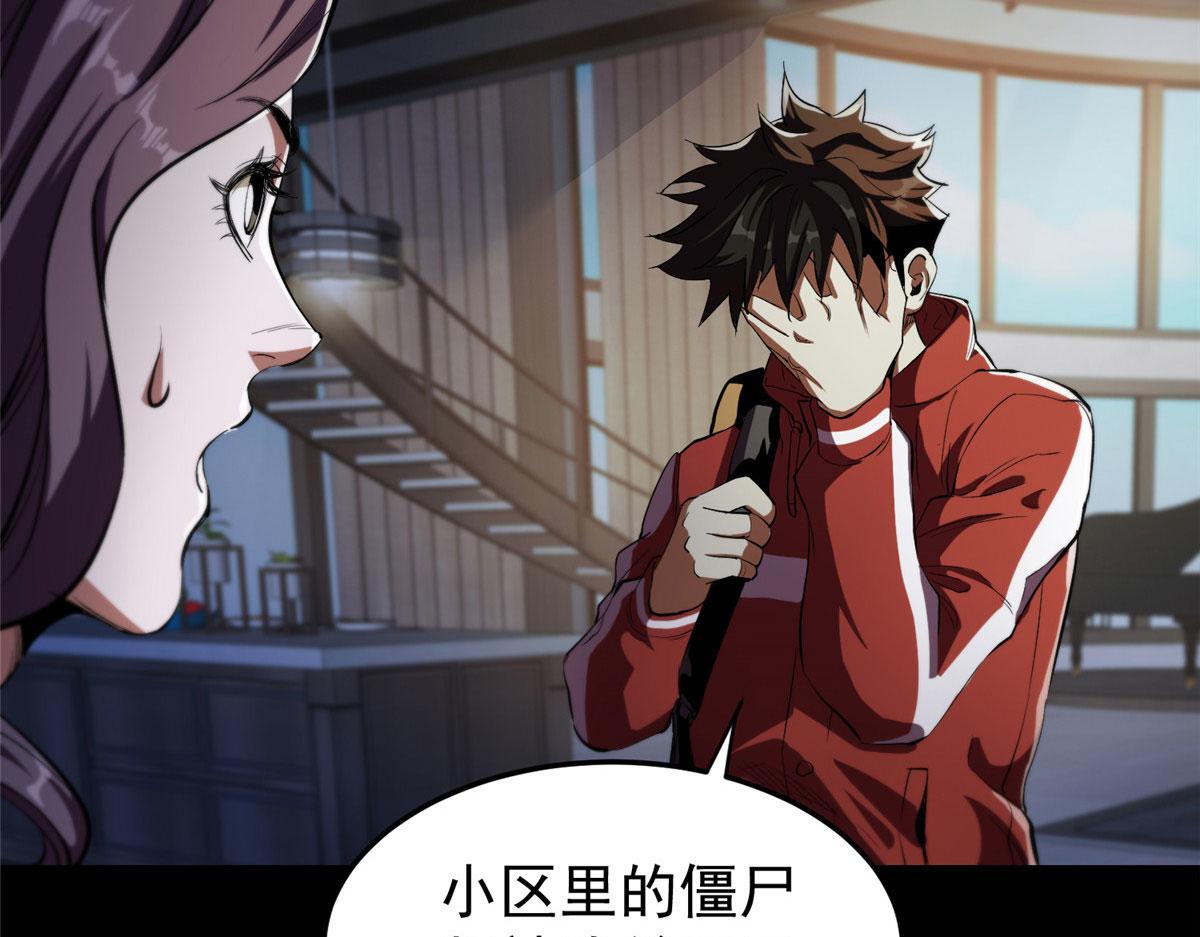 04 我把运气渡给你97