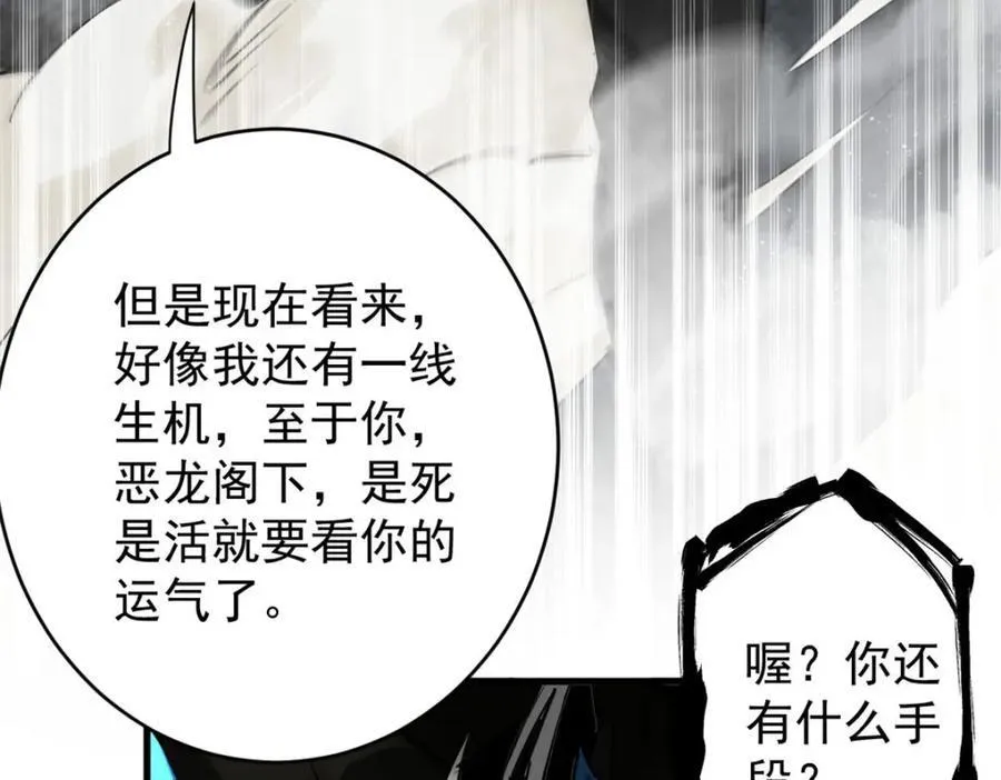 210 绝地再见！（第一季完）155