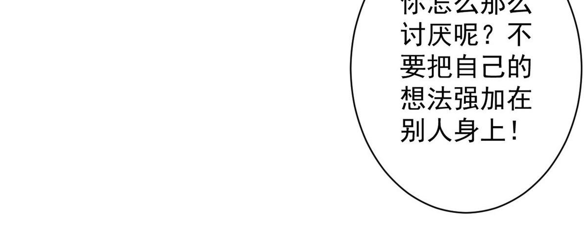 84  印封 焰刃！27