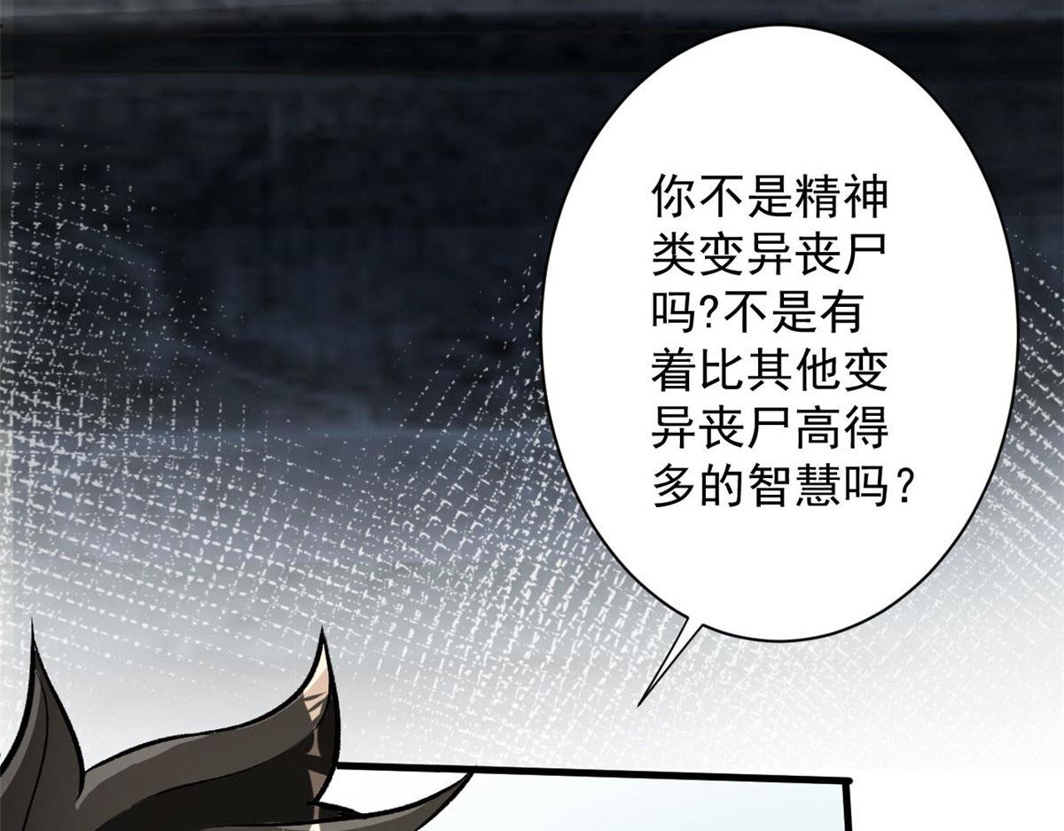 75 再度交锋71