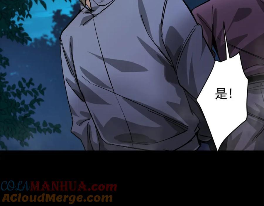 168 解救夏白92