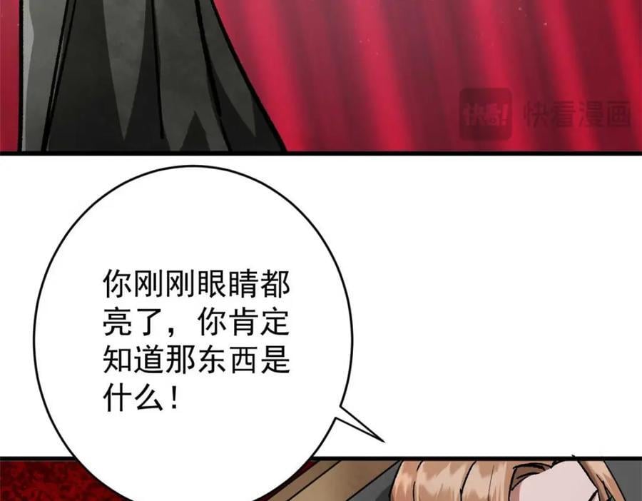 185 拍卖155