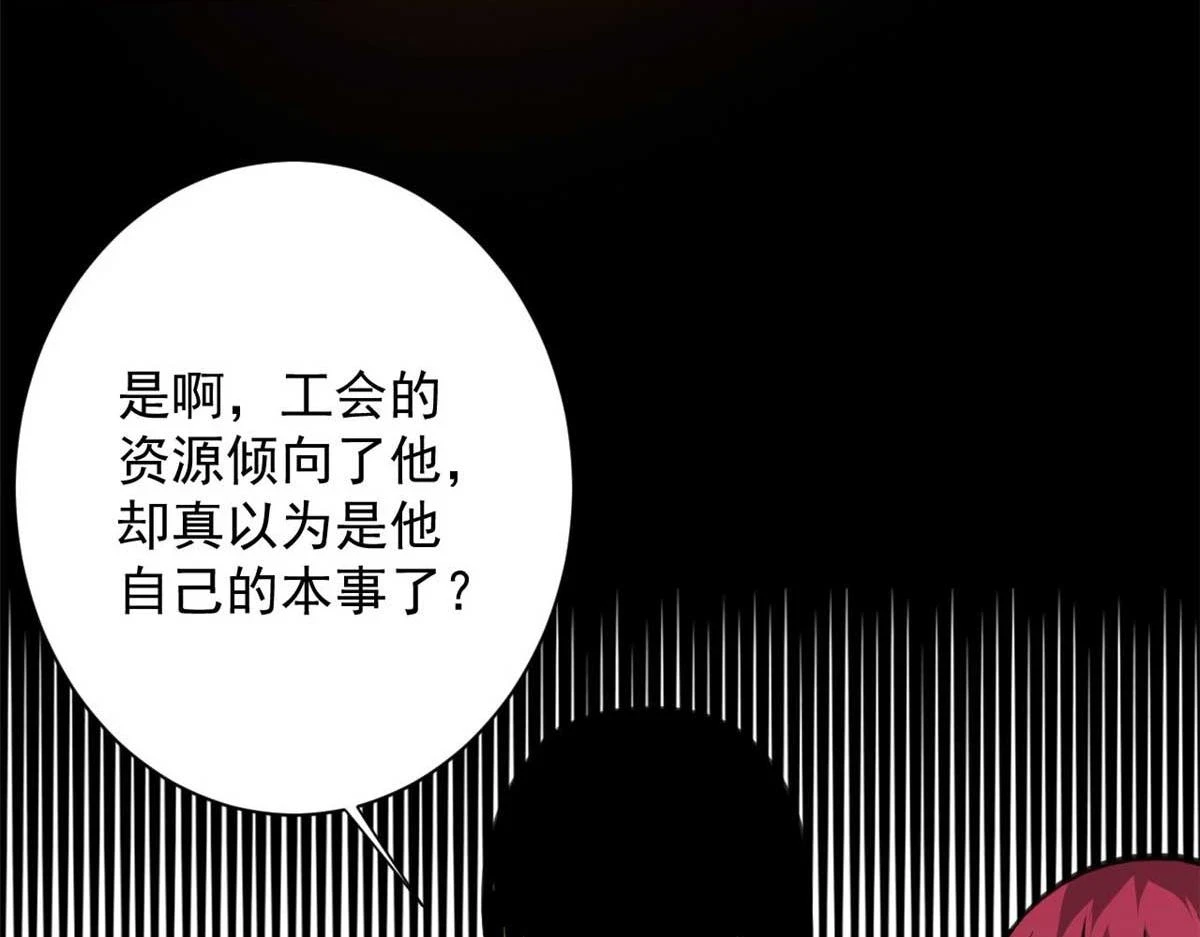 124 直接进去65