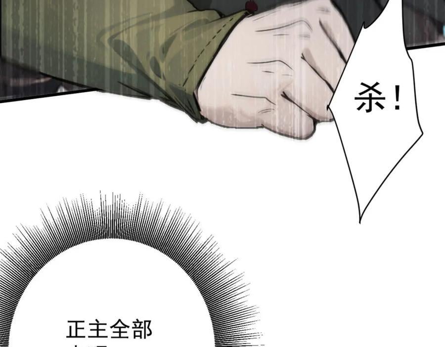 176 接下来就剩你了95