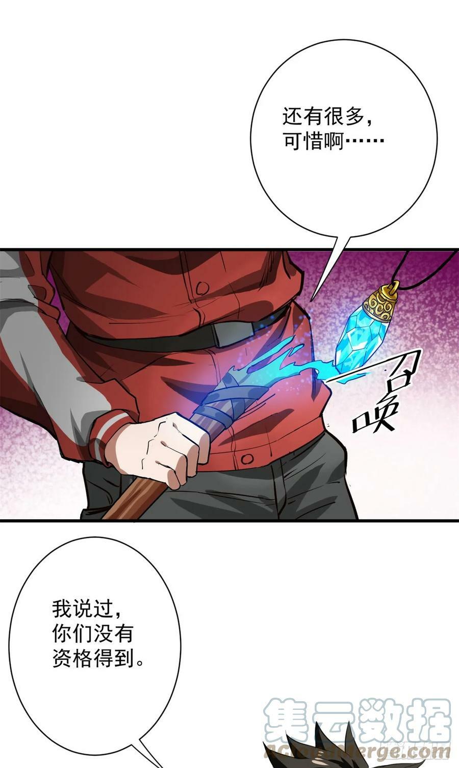 136 来了一波苦力36