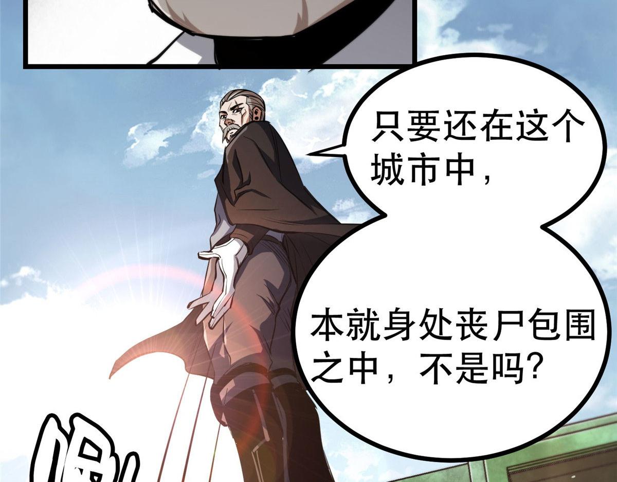 48 凶兽出现！44
