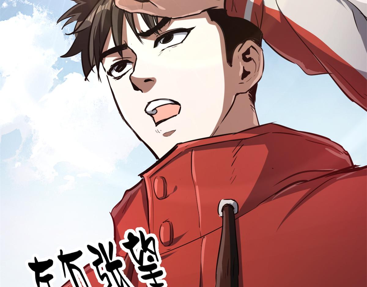 53 第二次号角声……120