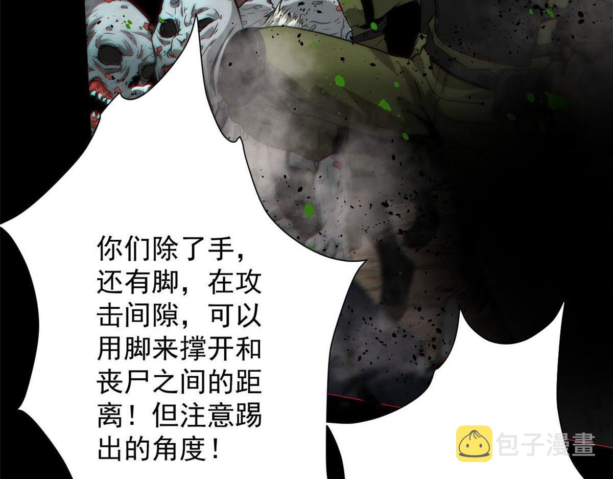 101 头领8