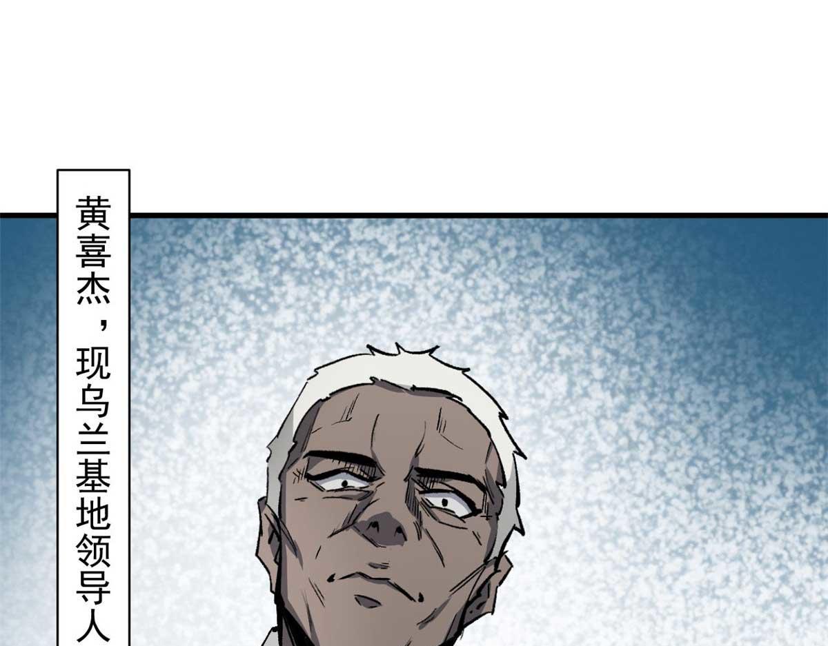 114 付不起的价格79