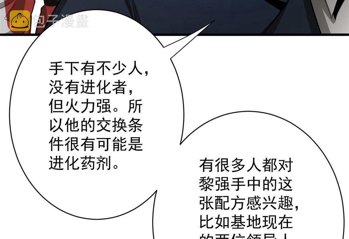 91 黎老大61