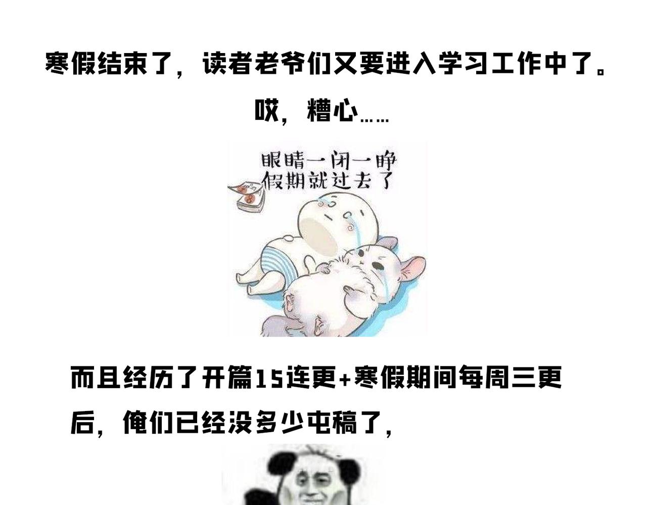 22 它叫地黄丸！150