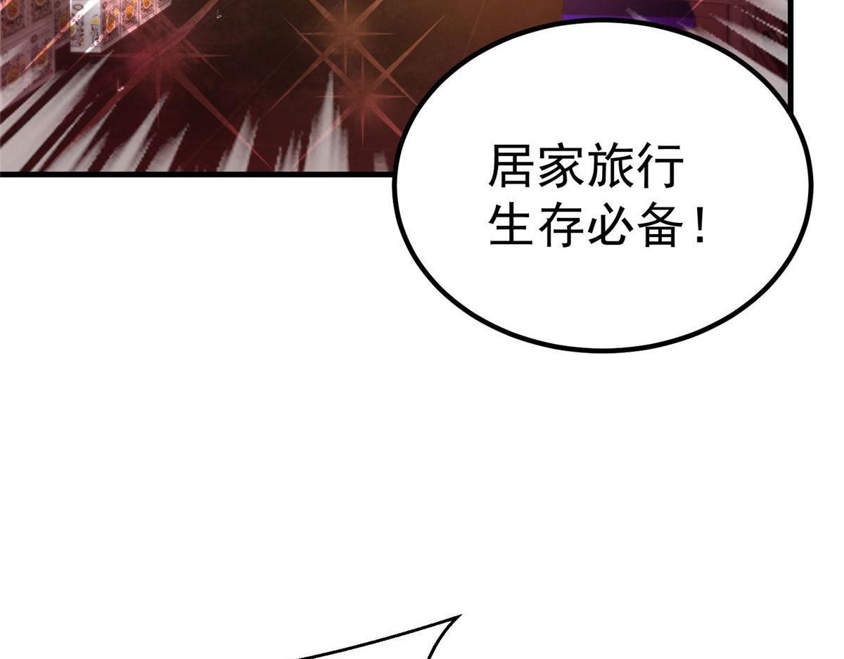35 猿！龟！鳄！13