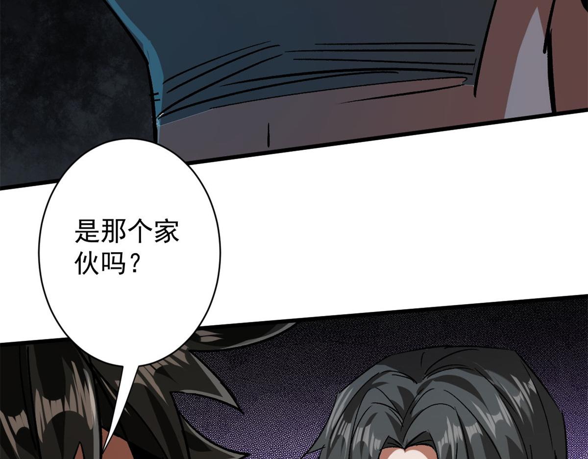 80  复仇的机会115