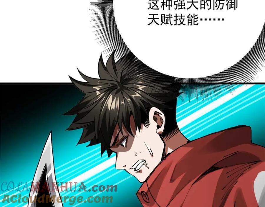 178 我们赢了！16