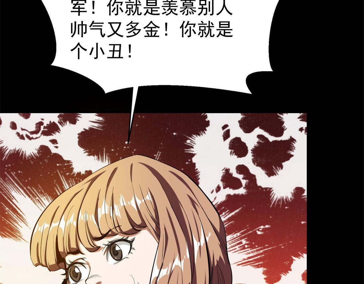 01 我回到了10年之前！127