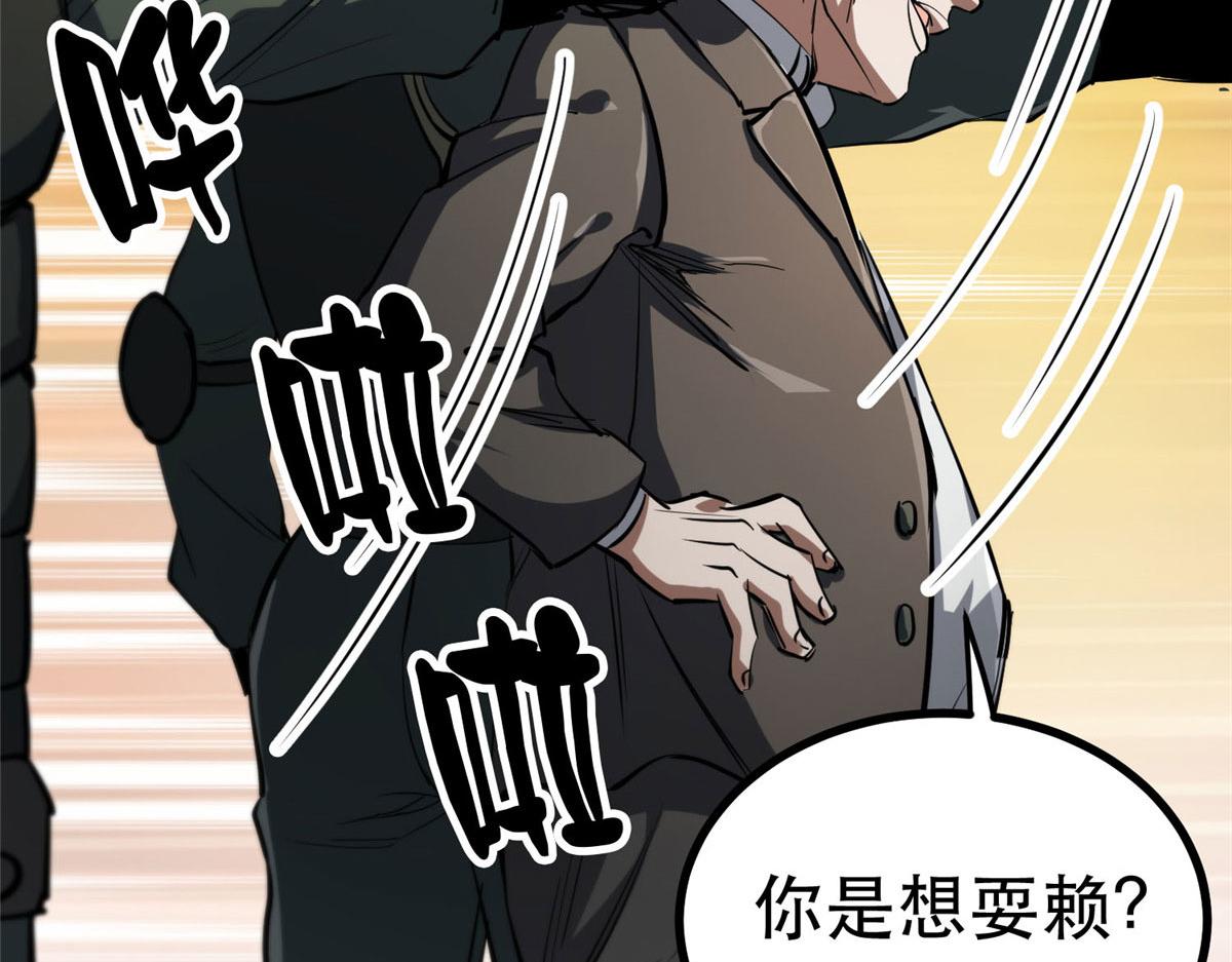 65  贪心不足121