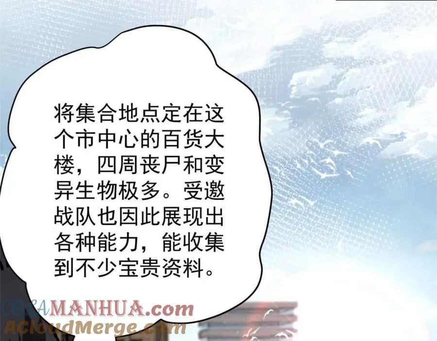 185 拍卖64