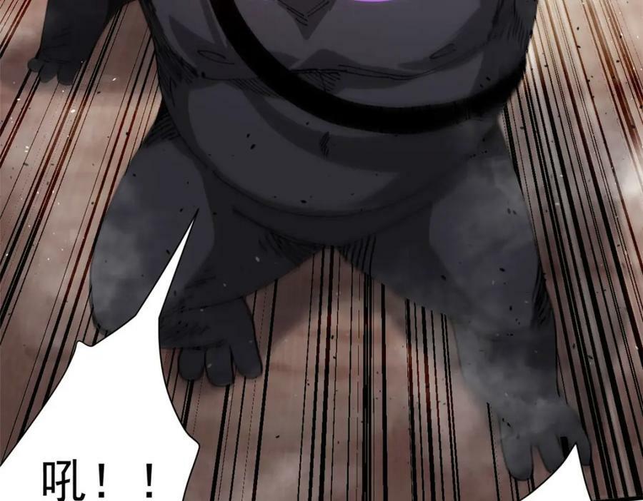 161 双头人魔142