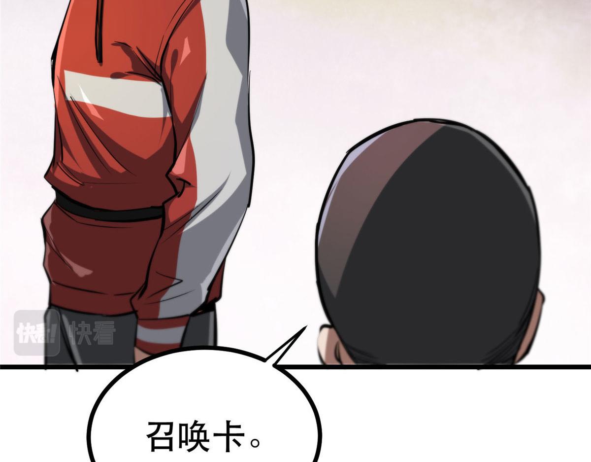 65  贪心不足112