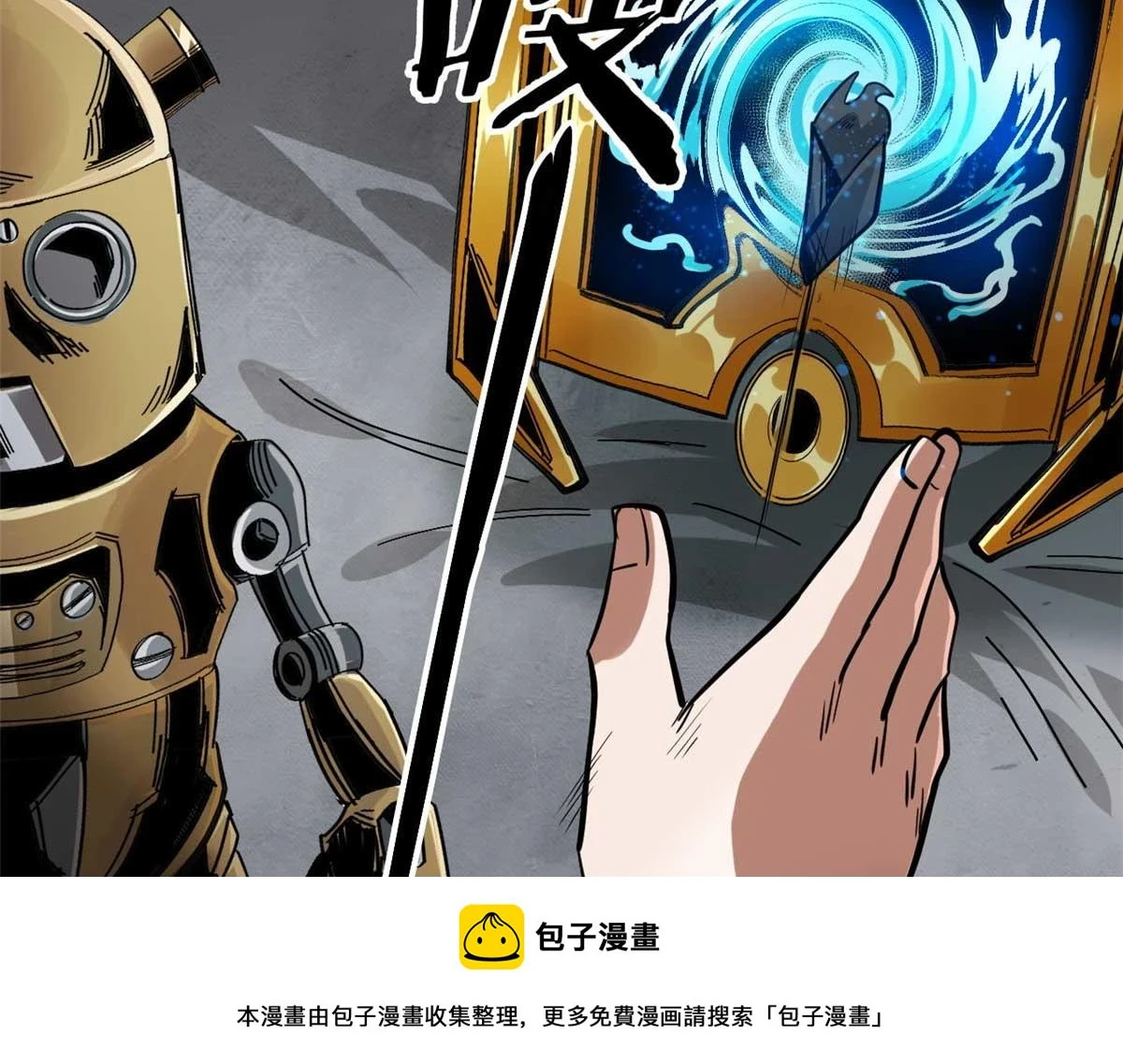 122 再度升级49