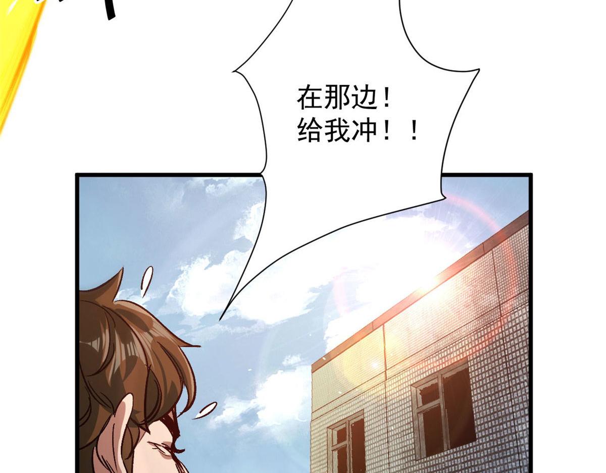 84  印封 焰刃！53