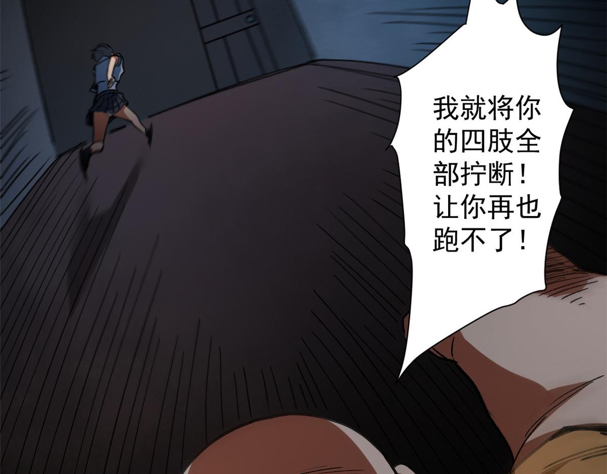 27 你是……怪物。38