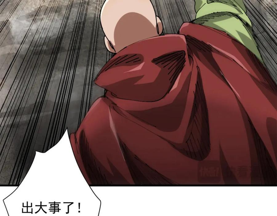 183 赔礼43