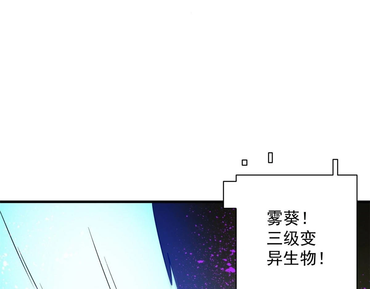 118 轰鸣机械师14