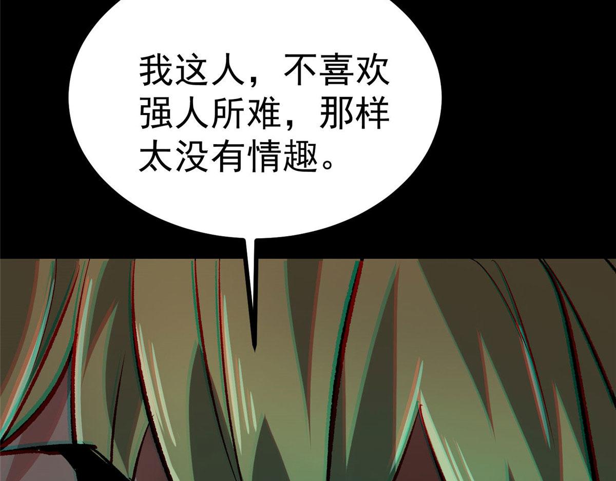 93 金大厨38