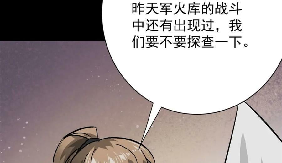 163 暂避锋芒149