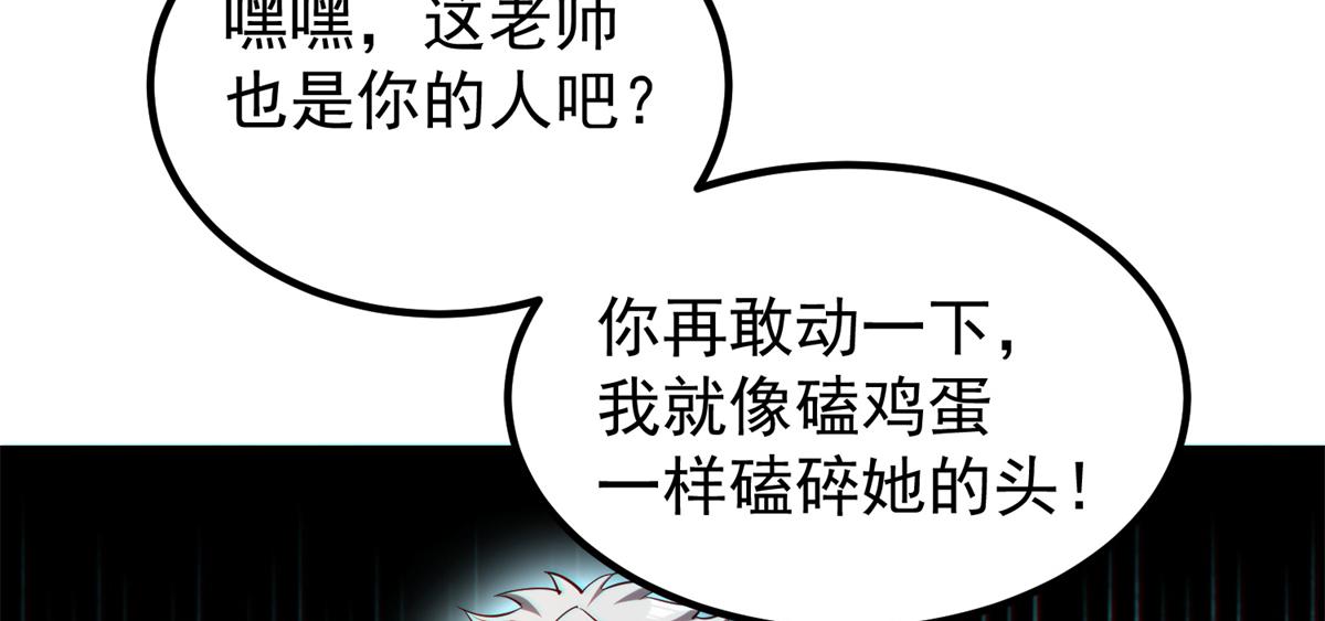 29 一网打尽59