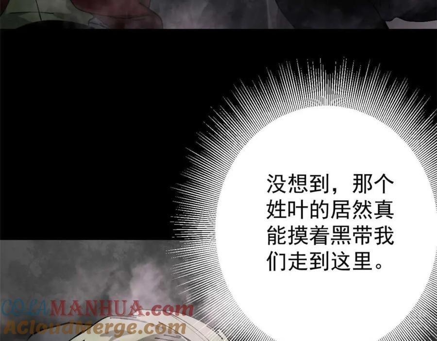 184 深渊鬼巢8